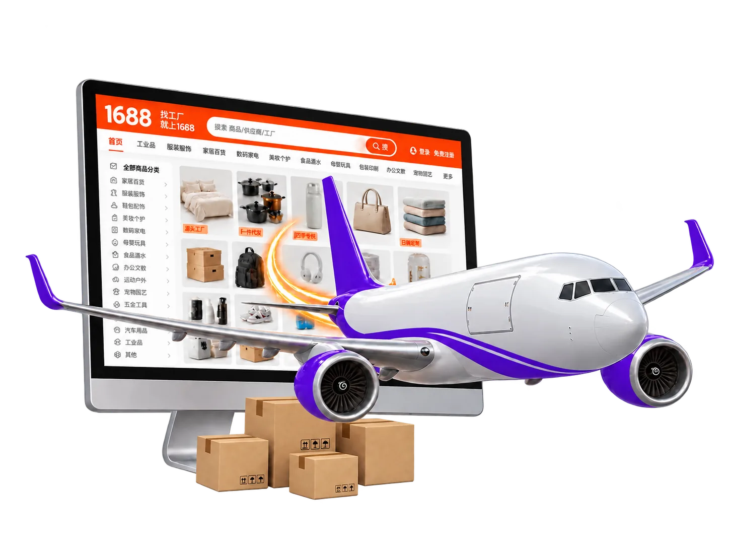 A cargo aircraft flying out of a monitor showing the 1688 wholesale marketplace, above export shipping cartons